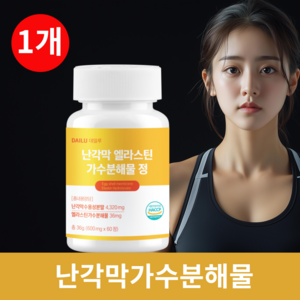 데일루 난각막 가수분해물 엘라스틴 콘드로이친 600mg, 1박스, 60정