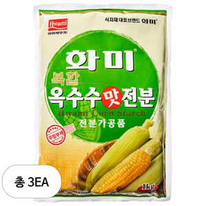 화미_옥수수전분(복합) 1KG 1팩, 3개