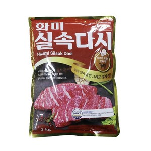 화미 쇠고기 실속다시, 2kg, 1개