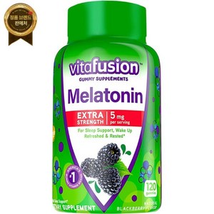 Vitafusion 엑스트라 스트렝스 잠잘오는 블랙베리 5mg 120캔(2병), Vitafusion 엑스트라 스트렝스 슬립웰 블랙베리,, 2개