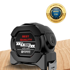 옵티라인 야광 오토락 자동 자석 줄자 7.5m, 1개