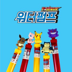 포켓몬 워터펌프 물총 물놀이, 피카츄, 1개