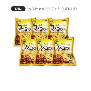 두부로만든 국수과자 두부과자 100g 5봉 + 1, 6개