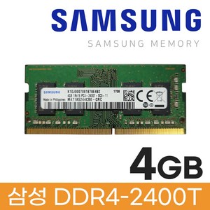 삼성 삼성 DDR4 4GB PC4 19200 2400 노트북 메모리, 1개