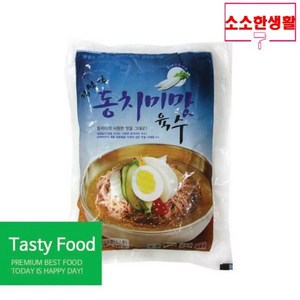 참설악동치미맛육수330g, 60개, 330g