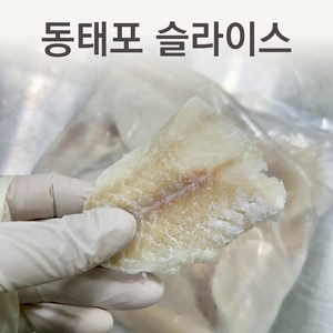 냉동 명태포 700g 동태포 제수용 명태 동태 슬라이스 러시아산, 1개