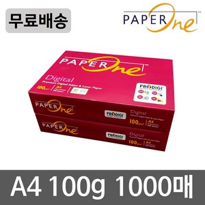 페이퍼원 디지탈 복사용지 100g 2000매, A4, 1000매