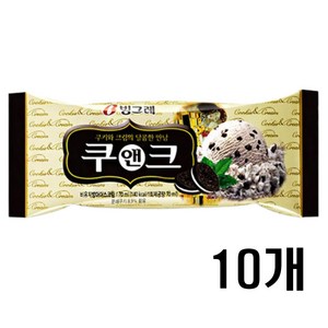 빙그레 쿠앤크 아이스크림, 70ml, 10개