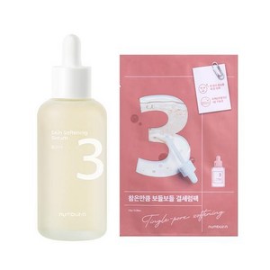 넘버즈인 3번 보들보들 결 세럼 80ml 대용량 기획, 1개