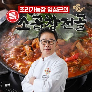 임성근 임성근 특 소곱창전골 800gX8팩, 8개, 800g