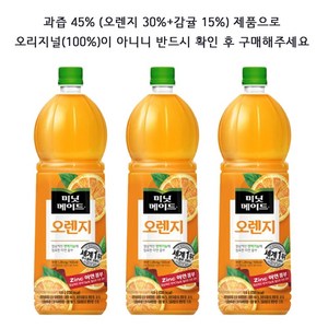 미닛메이드 푸르티 오렌지, 1.5L, 12개