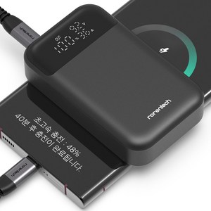 로랜텍 울트라 LCD 디스플레이 PPS 초고속충전 보조배터리 10000mAh + 케이블