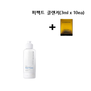 르네셀 플라센엔자임 서브애씨드 워시파우더 80g + 사은품 퍼펙트 클렌저(3ml x 10ea), 1개