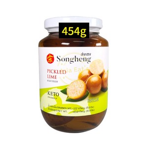 태국 Songheng 송흥 피클드 라임 454g, 1개