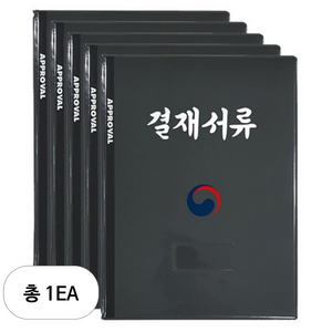 영오 태극마크 고급결재판 5p, 검정, 1세트