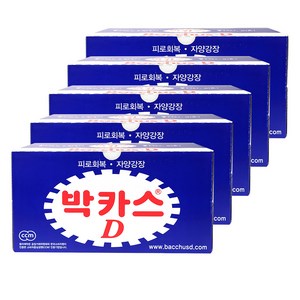 약국정품 파손방지포장 당일발송 동아제약 박카스D 100ml 50병 피로회복 자양강장 + 레모비타 5정 (랜덤발송), 50개