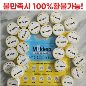 먹켓 빨아쓰는 요술 코인 행주 고급형 압축형, 1개, 25개입