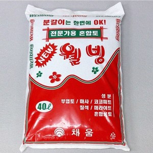 채움 웰빙 전문가용 혼합토 40L, 1개