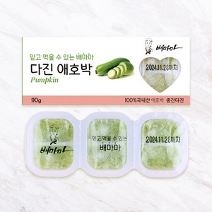 배마마 중간다진 야채큐브 19종 재료 토핑 죽, 05.애호박(중간다진), 1개, 90g