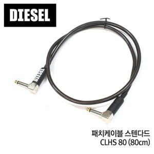 [프리버드] Diesel 이펙터 패치케이블 스텐다드 DCLHS, 1개