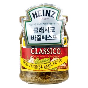 클래시코 하인즈 토클래시코 바질페스토, 230ml, 230g, 1개