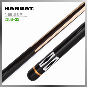 한밭큐 CLUB-33 당구큐 클럽큐 하우스큐 한밭클럽큐, 1개