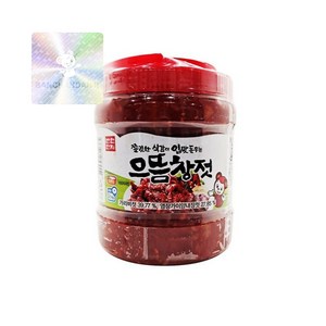 반찬단지 으뜸창젓 2kg, 1개