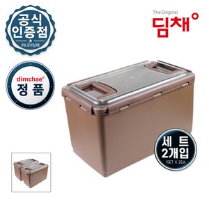 위니아 딤채 김치통 정품 14.1L WD002850 투명참숯EZ생생용기 김치냉장고 전용 김치용기, 2개