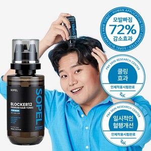 쏘펠 블로커12 남성맞춤 프리미엄 탈모토닉 맥주효모 카페인 헤어토닉, 1개, 150ml