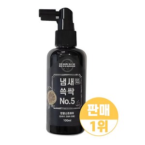 무지조타 냄새쓱싹no5 강아지 치석관리 뿌리는 강아지 치약, 1개