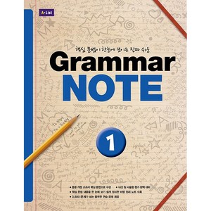 Grammar Note 1 SB with WB + answer Key