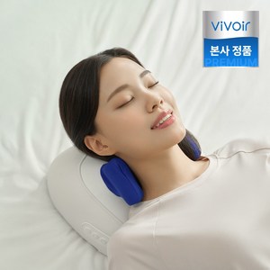 [비브아 본사] 비브아 목 어깨 베개 마사지기, 마사지기 본품