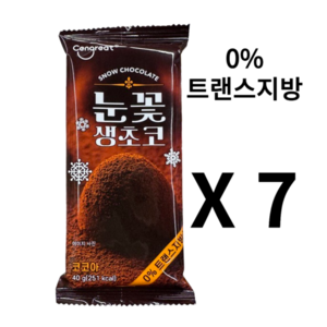 (보냉포장) 0% 트랜스지방 눈꽃생초코 코코아 밀크 랜덤발송 (초콜렛 증정), 7개, 40mg