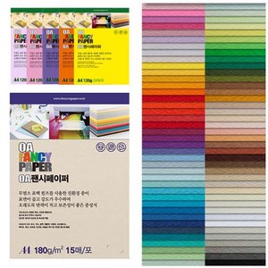 두성종이 OA팬시페이퍼_A4 180g 컬러용지 A4 색지, OA팬시페이퍼_180g, R08치자색