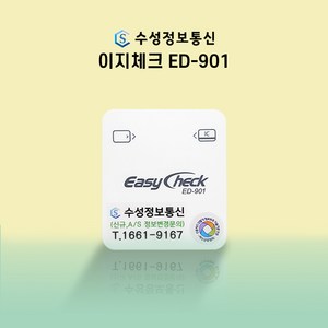 스와이프 카드단말기 이지체크 ED-901R / ED-982 IC카드단말기 무선단말기 배달단말기, ED901, 신규가입(단말기처음사용)