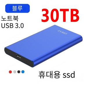 고효율 외장 하드 드라이브 업그레이드 용량 확장 전송 초대용량 외장 하드 드라이브, 128TB(칩 디스크), 빨간색