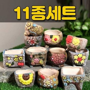 다육맘 수제화분 다육이화분 패랭이, 11종세트