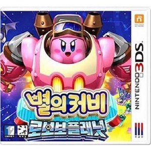 닌텐도 3DS 별의 커비 로보보 플래닛 한글판/3DS전용/스위치사용불가/비닐제거시반품불가