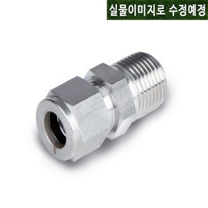 [ S-LOK ] SMC-4-2R ( 수나사 일자 Male Connecto / 1/4인치 - PT 1/8인치 / 투터치 SUS 316 락 피팅 SLOK FITTING 에스락 ), R ( PT ), 1개