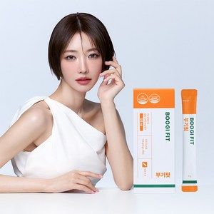 [고준희 PICK] 이팻티브 부기핏, 1박스, 14회분