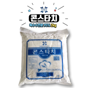 [베이킹레시피] 꼬미다 콘스타치 옥수수전분, 2kg, 3개