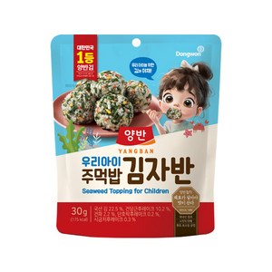 동원 양반 우리아이 주먹밥 김자반 30g, 김, 8개