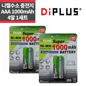 성경 AAA배터리 4알 세트 1000mAh 3A충전지 건전지, 1개