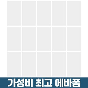 [ 디와이 ] EVA 보드 원단 2mm 에바폼 2T 500mmX300mm 15개, 14 EVA 폼 - 흰색 15개