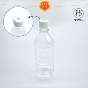 페트병과 구멍이 뚫린 뚜껑(500ml)-5개