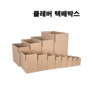아진 낱장 택배 포장 소량 사이즈 소형 중형 대형 1개 박스 종이, 브라운