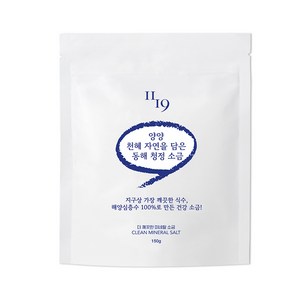 [1119 소금] 더 깨끗한 미네랄 소금 150g 해양심층수 저염소금 국산소금 명품소금, 1개