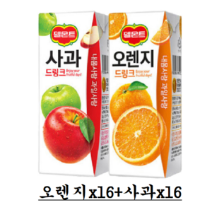 (190mlx32팩 혼합구성) 델몬트드링크팩 오렌지포도사과망고 주스 과즙음료, 1세트, 190ml