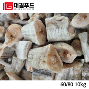 [대길푸드] 절단 코다리 10kg 깔끔 손질 냉동생선, 1개, 대길푸드 깔끔 코다리 10kg