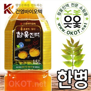 건영바이오텍 옻 오르지 않는 참옻진액 골드 x 1병 / 국내 20~80년 자연산 참옻나무 100% / 옻물 옻액 옻진액 옻엑기스 옻밥 옻추출 옻 옷 옻닭 옷닭 옷진액 옷물 옻 읏옻, 1개, 1.5L